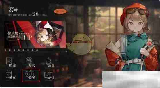 《重返未来：1999》暹罗厘普联动兑换码一览