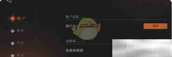 《重返未来：1999》暹罗厘普联动兑换码一览