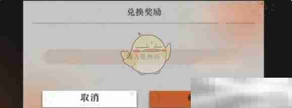 《重返未来：1999》暹罗厘普联动兑换码一览