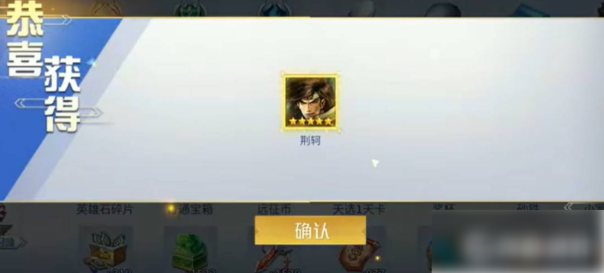 英雄杀手游极品英雄石能开出什么 具体介绍