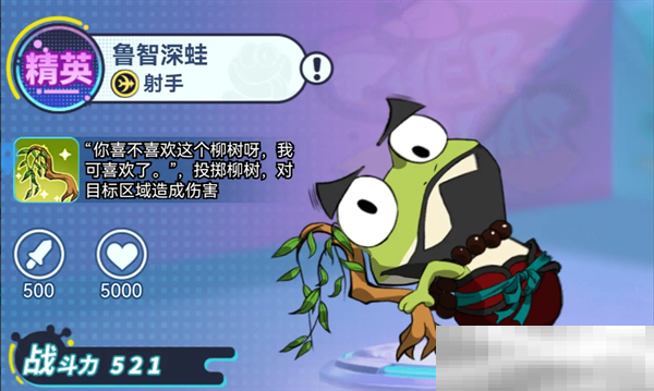 《精灵王国》阵容搭配攻略