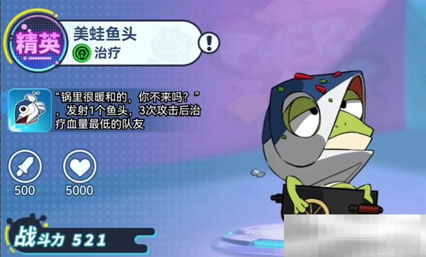 《精灵王国》阵容搭配攻略