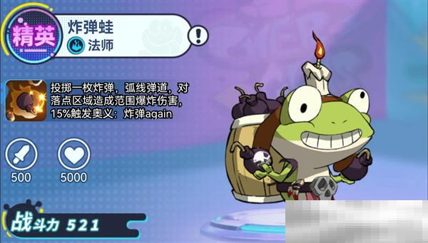 《精灵王国》阵容搭配攻略