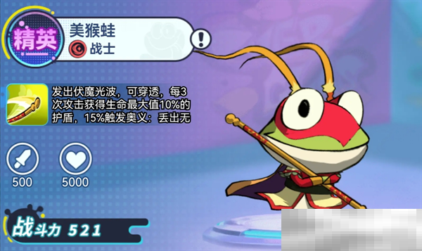 《精灵王国》阵容搭配攻略