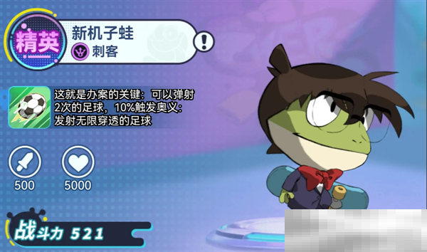 《精灵王国》阵容搭配攻略