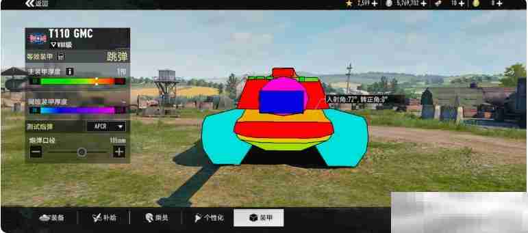 《坦克连》T110E3单车弱点解析