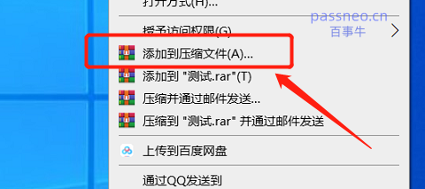 如何确保压缩包里的文件不被删除?三种实用防护方法
