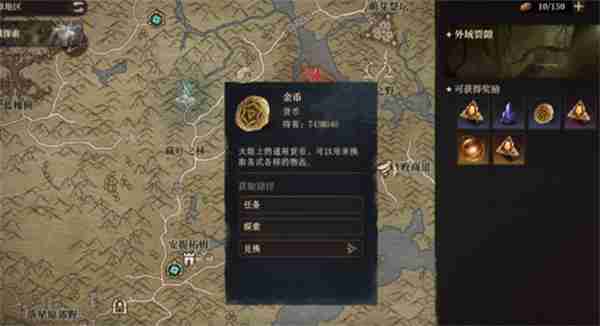 龙息神寂外域裂隙玩法攻略分享