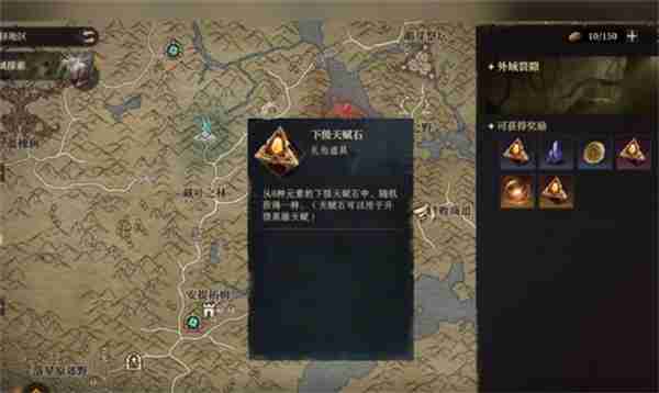 龙息神寂外域裂隙玩法攻略分享