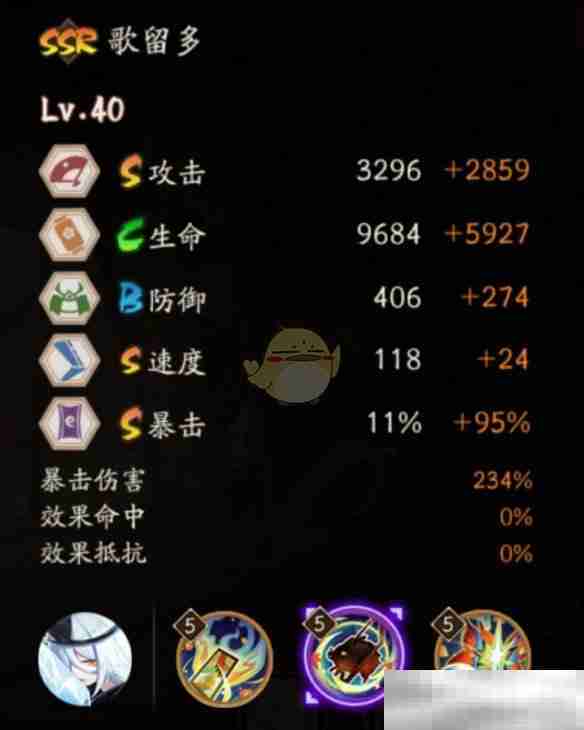 《阴阳师》歌留多技能介绍