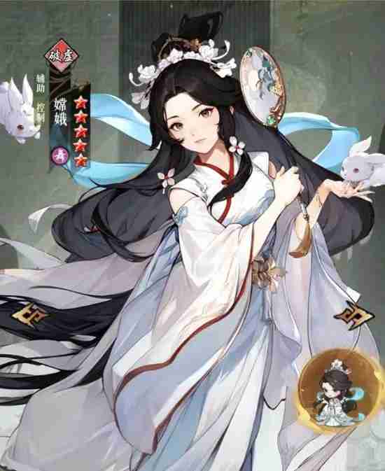 侠客无双嫦娥技能介绍-侠客无双嫦娥技能是什么