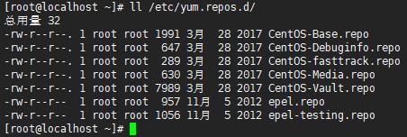 小窍门:Linux如何创建本地yum源,使下载软件更快捷