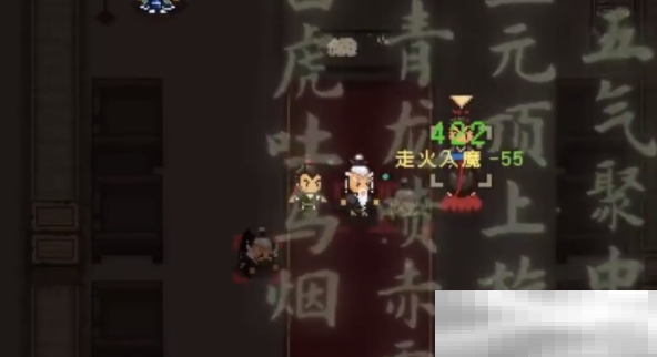 《大江湖之苍龙与白鸟》飞来峰宝藏攻略