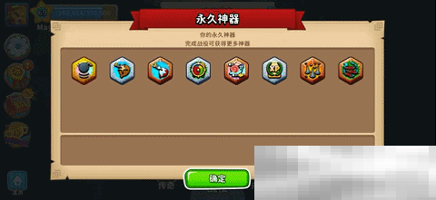 《气球塔防6》手游47版本更新今日上线:肉鸽传奇模式带来全新玩法