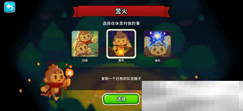 《气球塔防6》手游47版本更新今日上线:肉鸽传奇模式带来全新玩法