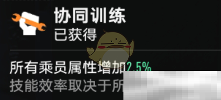 《坦克连》轻坦探查距离增加方法