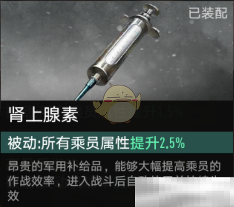 《坦克连》轻坦探查距离增加方法