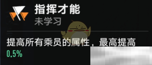 《坦克连》轻坦探查距离增加方法