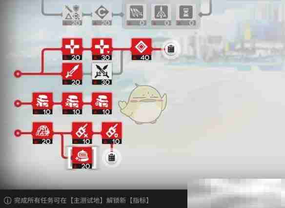 《明日方舟》净罪作战翻修中沙滩攻略