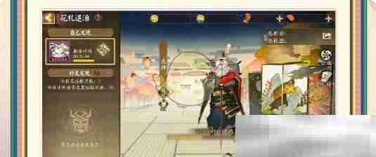 《阴阳师》花间歌弈活动玩法介绍