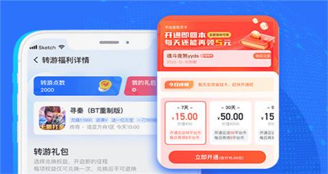 2025哪个BT手游盒子受欢迎 公认好用BT手游盒子排行TOP10