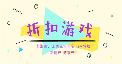 2025哪个BT手游盒子受欢迎 公认好用BT手游盒子排行TOP10