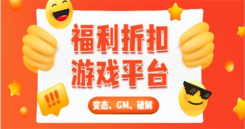 2025哪个BT手游盒子受欢迎 公认好用BT手游盒子排行TOP10