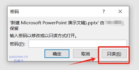 为什么PPT无法复制内容?这4种原因和解决方法帮你搞定!