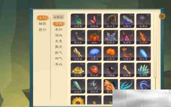 《觅仙途》完美筑基攻略