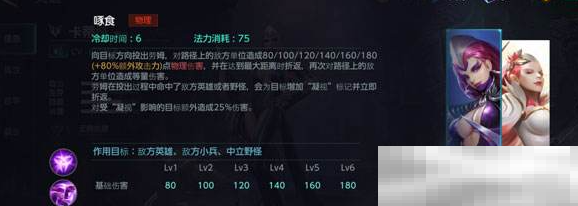 《激战狂潮》紫罗兰加点推荐