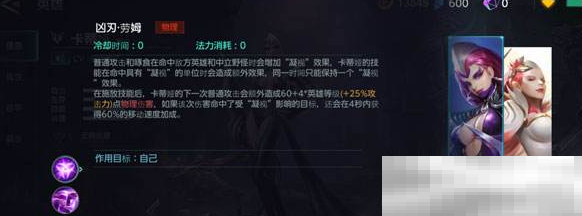 《激战狂潮》紫罗兰加点推荐