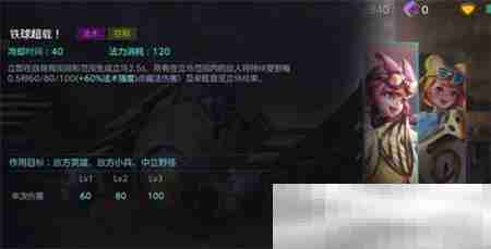 《激战狂潮》薇琪技能加点顺序分享