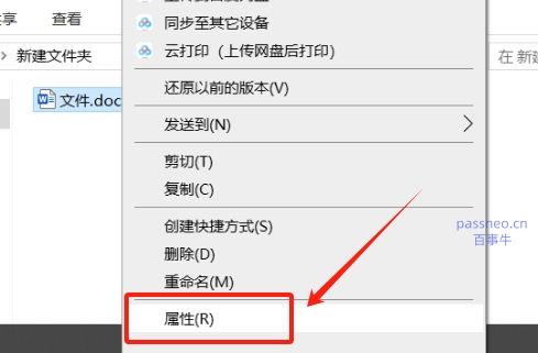 如何快速解除Word文档以“只读方式”打开？四种实用方法分享！