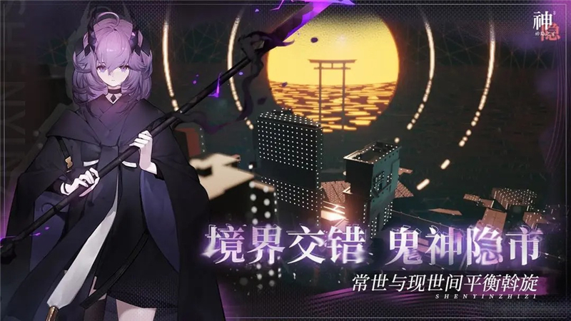 神隐之子四色密码揭晓-神隐之子四色密码是什么