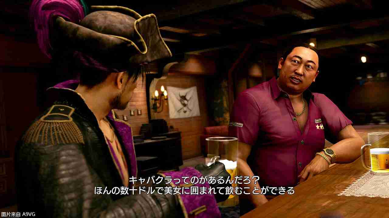 《如龙8 外传》公开全新角色和“友情剧场”