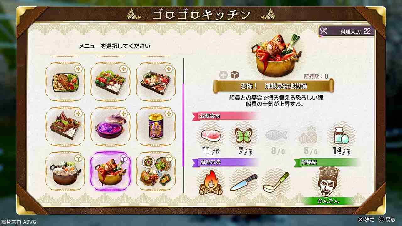 《如龙8 外传》公开全新角色和“友情剧场”