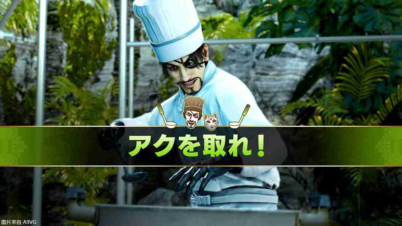 《如龙8 外传》公开全新角色和“友情剧场”