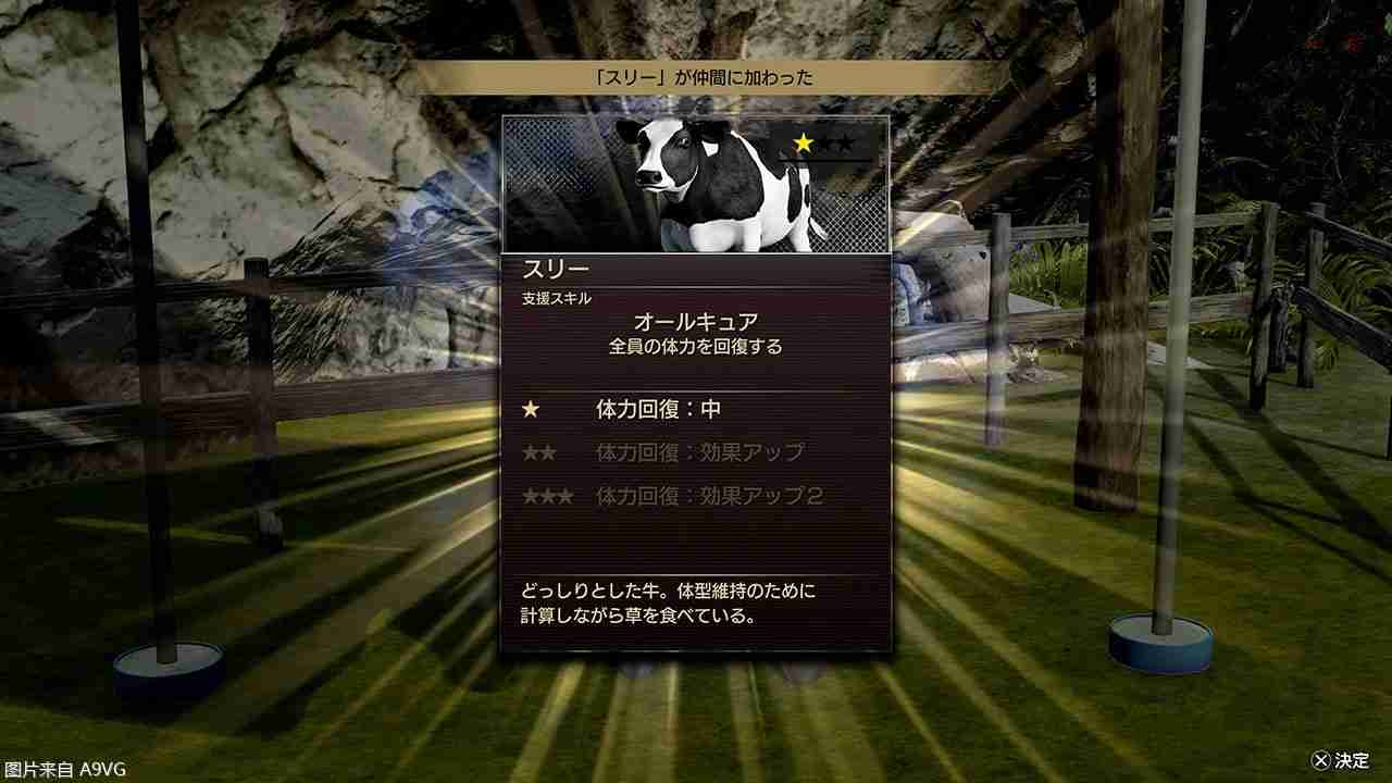 《如龙8 外传》公开全新角色和“友情剧场”