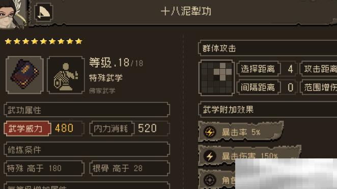 《大江湖之苍龙与白鸟》海沙帮位置一览