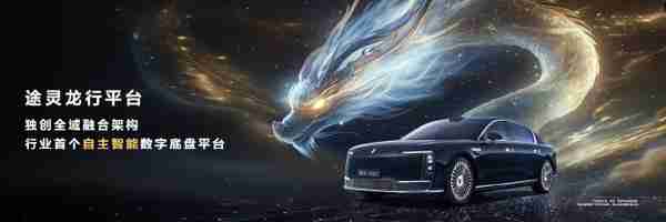 尊界S800技术发布会召开 带来六大全新技术