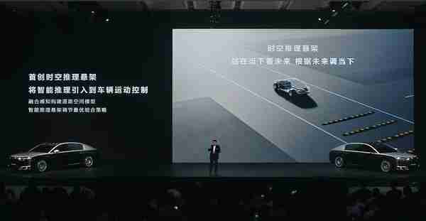 尊界S800技术发布会召开 带来六大全新技术