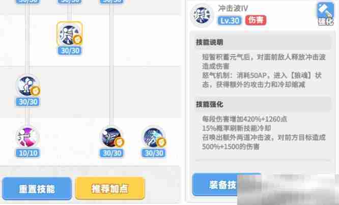 《彩虹橙》武道宗师介绍