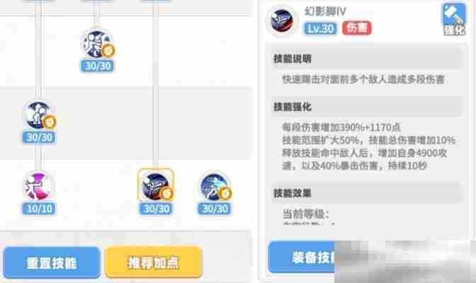 《彩虹橙》武道宗师介绍