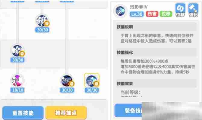 《彩虹橙》武道宗师介绍