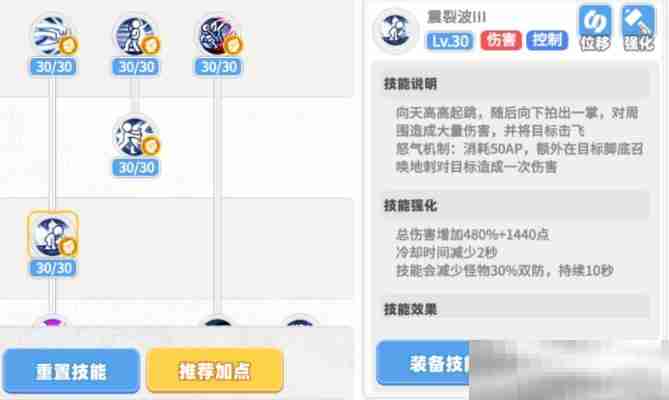 《彩虹橙》武道宗师介绍