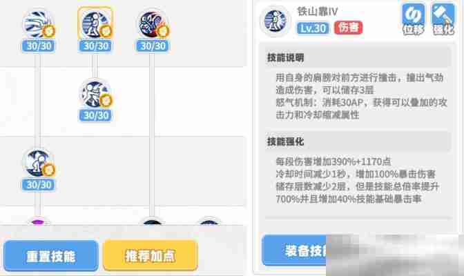 《彩虹橙》武道宗师介绍