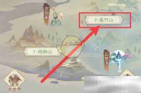《凡人传说》战斗发起操作解析