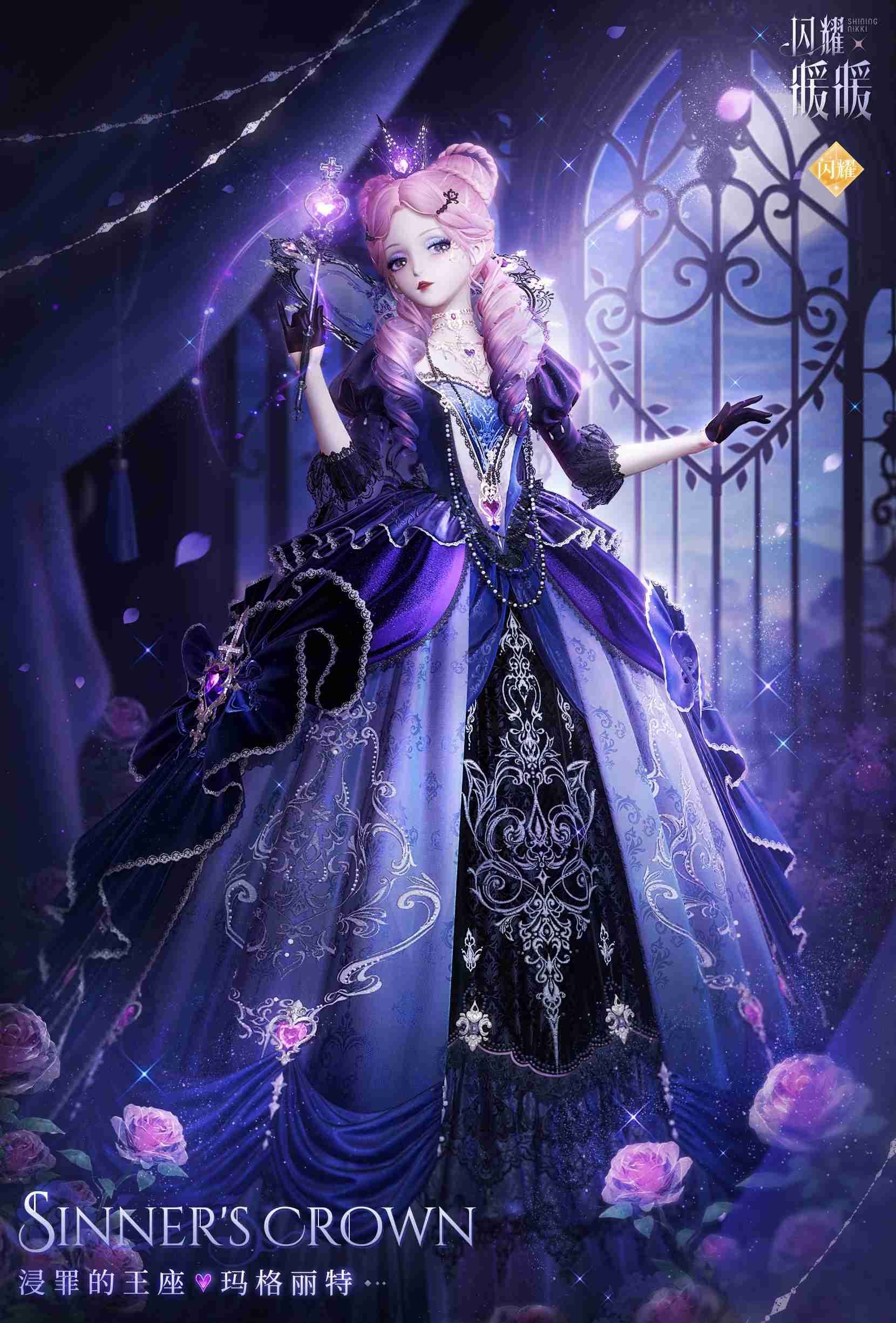 《闪耀暖暖》燃雪的王冕怎么样 燃雪的王冕培养介绍