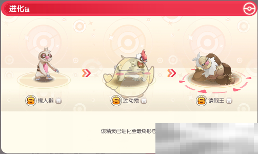 《口袋觉醒》前期宠物选择推荐