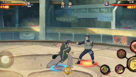 【新忍攻略】创造还是毁灭?不动表示我全都要!